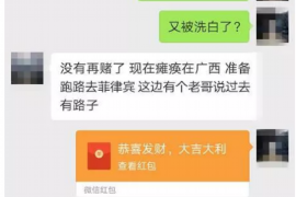 通辽商账追讨清欠服务